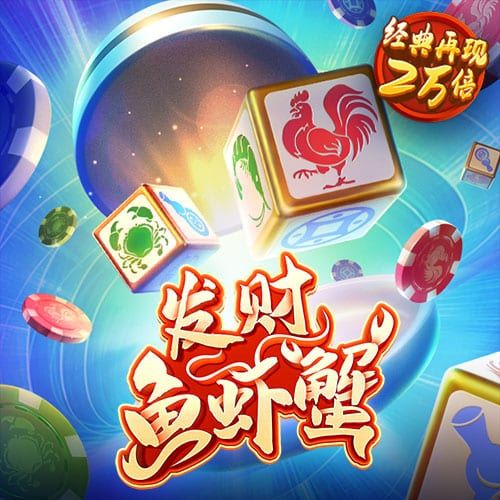 568棋牌官网版安卓版
