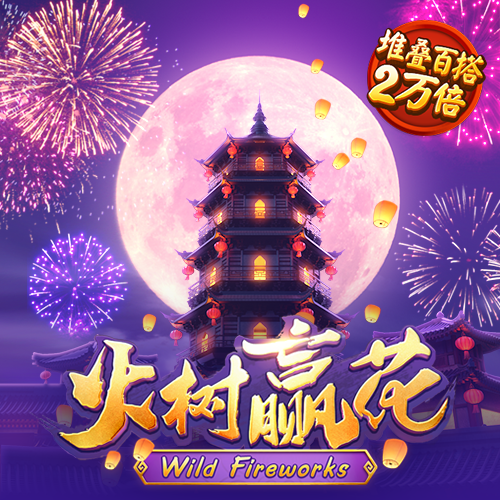 8868体育app