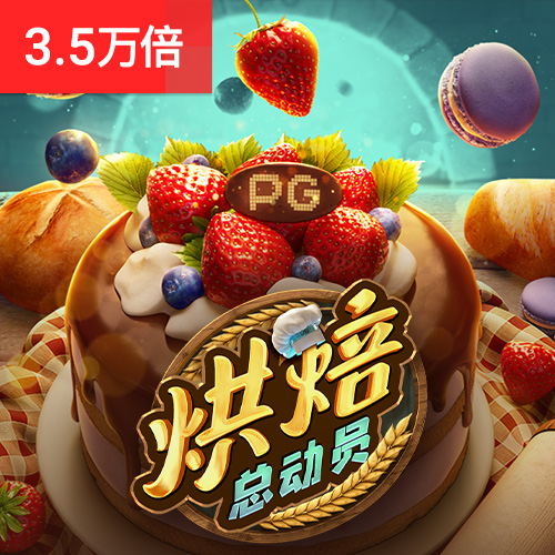 304am永利集团(中国)有限公司