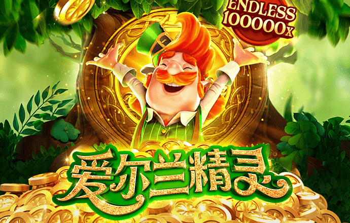 意昂体育官网