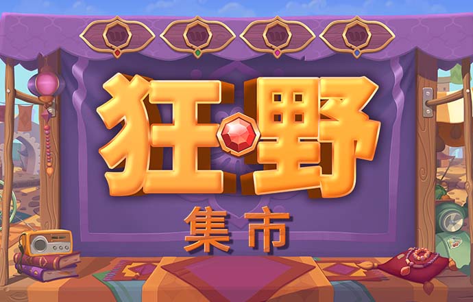 爱体育官方app最新版下载