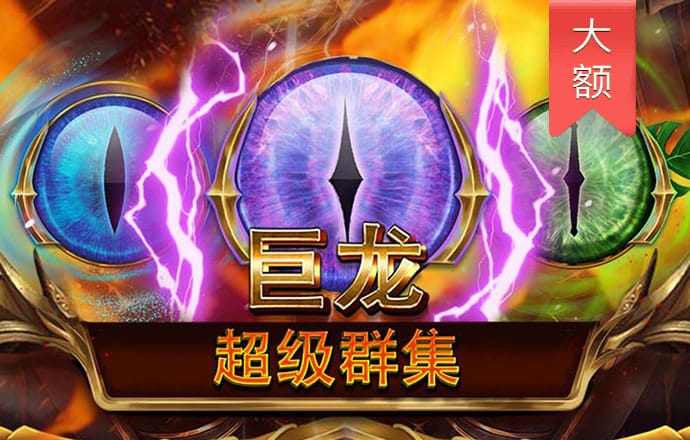 c7电子娱乐app官网版